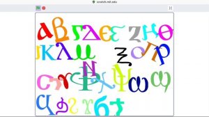 coptic alphabet dancing