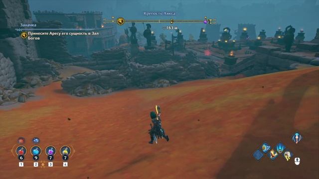 Immortals Fenyx Rising Часть 22 Неожиданный поворот