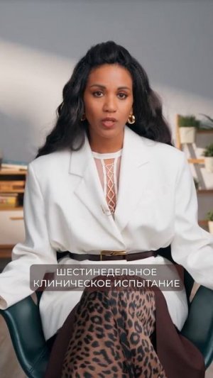 Экзосомы в косметологии