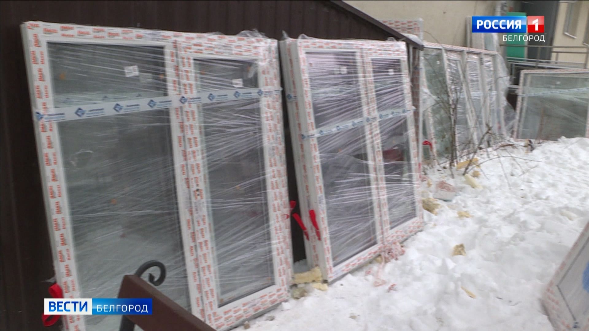 В Белгороде на этой неделе планируют восстановить 55 жилых объектов смотреть онлайн