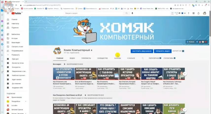 Как Скрыть Лайки в Инстаграме в 2022 / Как Отключить Лайки в Instagram смотреть онлайн