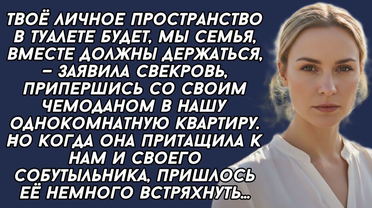 Истории из жизни|Притащила собутыльника|Аудио рассказы|Аудиокниги слушать онлайн|Жизненные истории смотреть онлайн