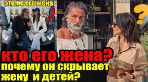 Илан Тобиан Зевс его тайная жизнь, кто его жена и дети, почему он их скрывает?