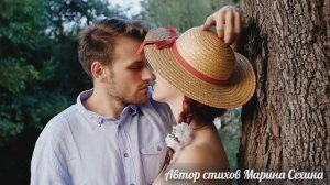 Пролетело лето... Автор слов Марина Сехина