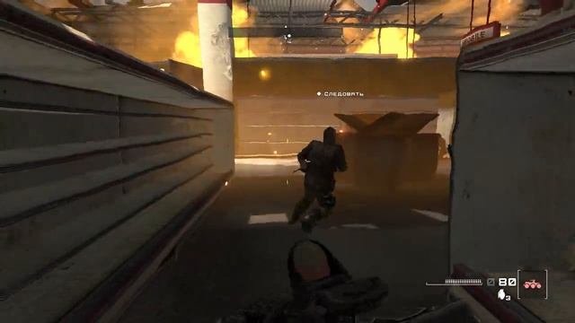 Homefront Часть-2