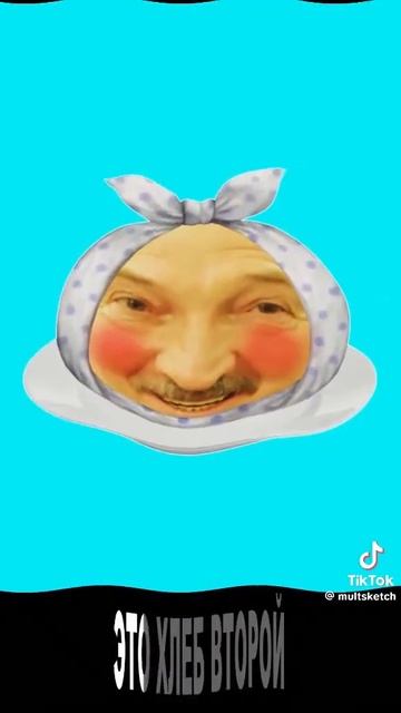 лукашенко смотреть онлайн