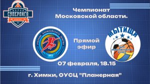 "УОР № 3" - БК "Мытищи"