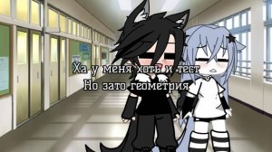 Пара или просто друзья