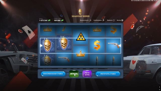 Desktop 2026.02.07 - 15.09.05.05 смотреть онлайн