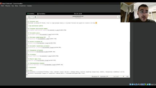 создание презентации 1