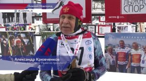 Ретро-фестиваль «Лыжи из прошлого» собрал около 200 участников на Щёлоковском хуторе