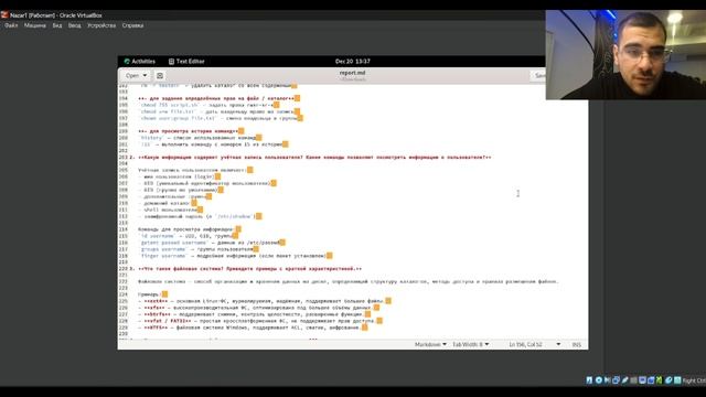 создание отчета 1
