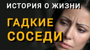 Истории из жизни|БАЛКОН С КРУЖЕВНЫМИ ЗАНАВЕСКАМИ|Аудио рассказы|Аудиокниги слушать онлайн