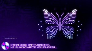 наконец-то сняли тело🪩