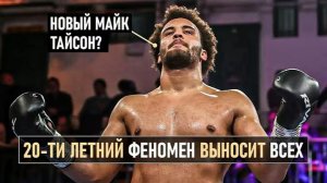 Мозес Итаума: Новый Майк Тайсон  или Юный Вундеркинд Бокса?
