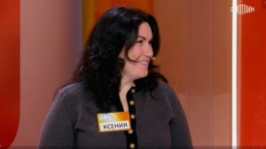 Сто к одному от 7.02.2026 анонс выпуска, что будет в эфире