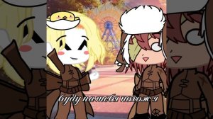 Надеюсь норм...В ролях: СССР(Элиас)и Люцифер из отель хазбин 
ВООБЩЕМ кстати Элиас(ОМП)И СССР это од