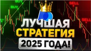 КАК ЗАРАБОТАТЬ НА ДЕФИ: простые стратегии для всех