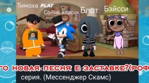 смотрю рутуберов 2
( на этот раз Nikidi )