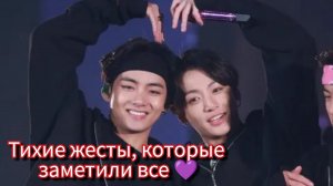 "Dispatch" показал Чонгука и Тэхёна вместе… и фанаты всё заметили 🛫💜