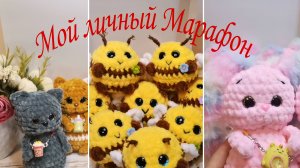 Вязовлог 5/26 от 7 февраля. Мой личный Марафон "Связать из одного мотка"