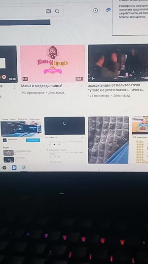 разоблачение на друга