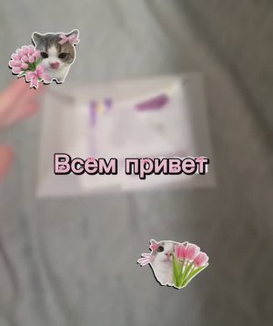 Бумажные _ сюрпризы _ 💗
