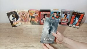 Обзор vhs Видеокассет для Романа.