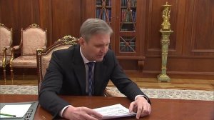 Владимир Путин провёл встречу с Александром Ткачёвым.