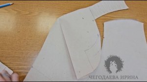 Построение сложного  и объёмного рукава