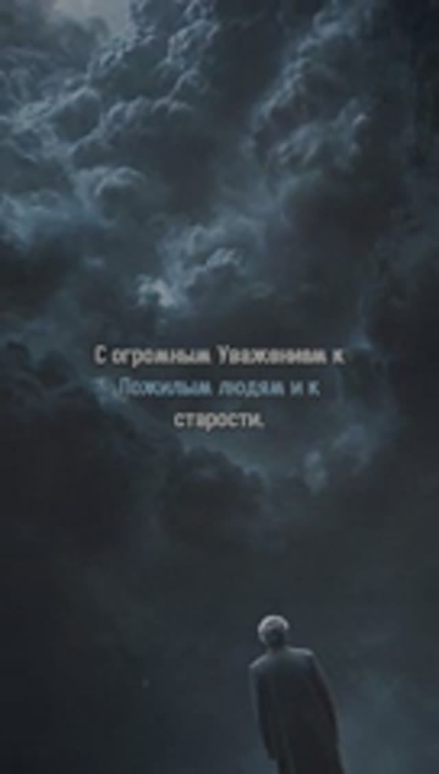 Помилуй Боже стариков