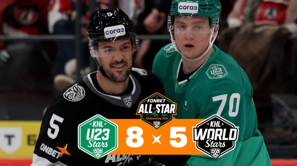 Фонбет Матч Звезд КХЛ 2026 | KHL U23 Stars  – KHL World Stars | Обзор матча