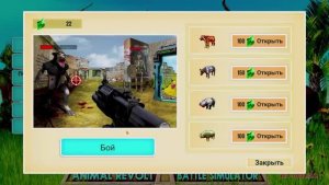 БОСС-КОМПАНИЯ ИСПЫТАНИЕ НА ПРОЧНОСТЬ! 🐉🔥 (Animal Revolt Final Battle)