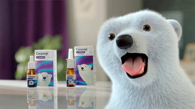 Сиалор шоколад