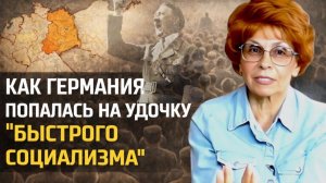 Как миллионы пошли за гн@д@й | Елена СЪЯНОВА