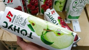 🚦СВЕТОФОР✅ОБЗОР ПОЛОЧЕК🚦февраль 2026