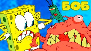 Губка БОБ квадратные штаны - Мультик для детей - Мультфильм для малышей