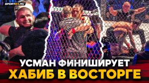 УСМАН НУРМАГОМЕДОВ vs АЛФИ ДЭВИС: ЗАРУБИЛСЯ и ЗАДУШИЛ! / СУМАСШЕДШАЯ развязка на PFL
