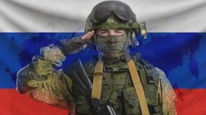 Баллада о Солдате России.