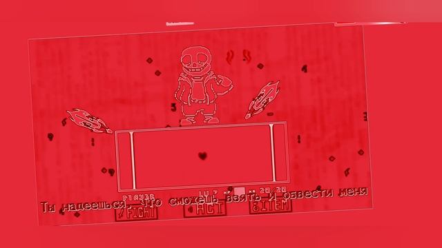 Эдит для кул экзектора