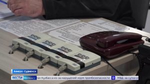 Школа без охраны: сотрудницы ЧОП из Анжеро-Судженска жалуются на долги по зарплате