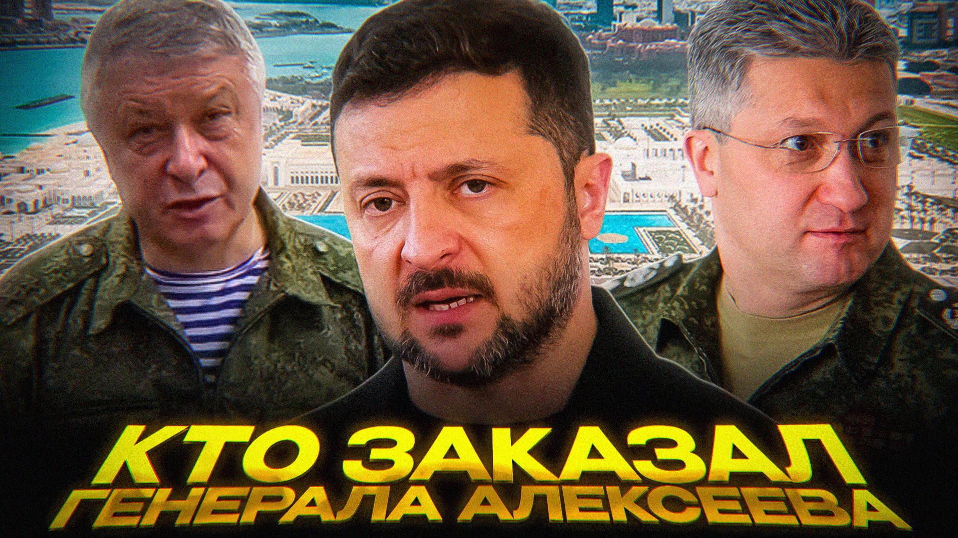 Киев САБОТИРУЕТ переговоры в Абу-Даби смотреть онлайн