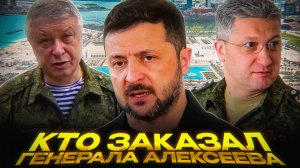 Киев САБОТИРУЕТ переговоры в Абу-Даби