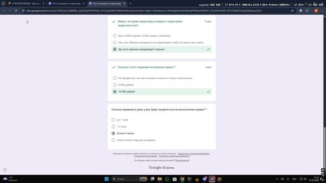 Desktop 2026.02.07 - 21.31.52.06 смотреть онлайн