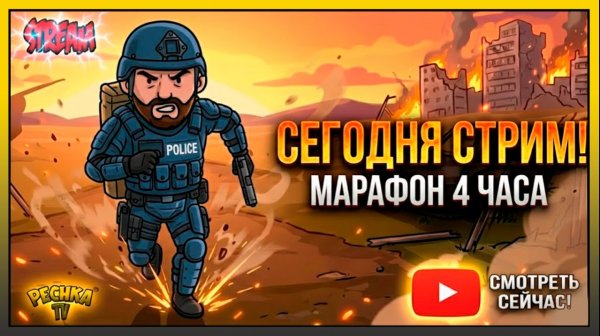 ТОП и НОВИЧОК ❤️ 4 Часа Марафона в Last Day on Earth: Survival