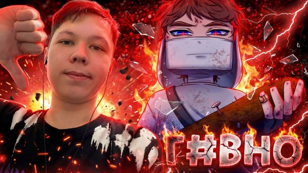 САМЫЙ УЖАСНЫЙ КЛИП ДОМЕРА!? Домер - Хулиган Ган Ган (клип на 8 миллионов)