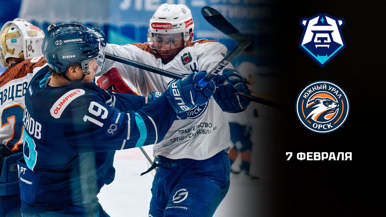 НОРИЛЬСК - ЮЖНЫЙ УРАЛ. ОБЗОР МАТЧА смотреть онлайн