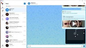 трек ФУТБОЛ МОЯ ЖИЗНЬ полный, на 10 пд