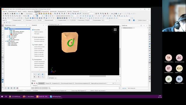 309_день1 смотреть онлайн