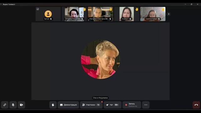 01 встреча  i3.Учи играючи 07.02.26  Знакомство и смыслы